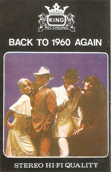 Back To 1960 Again