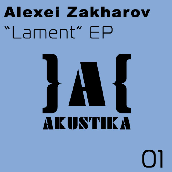 Lament EP