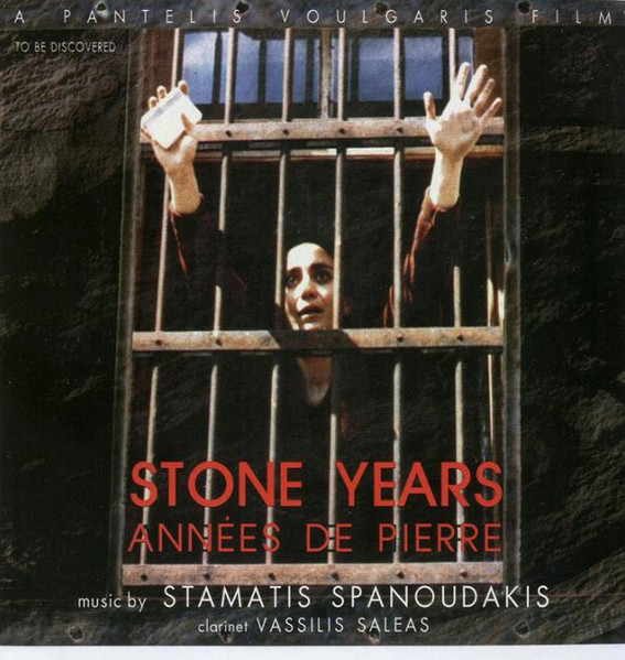 Stone Years = Anées De Pierre