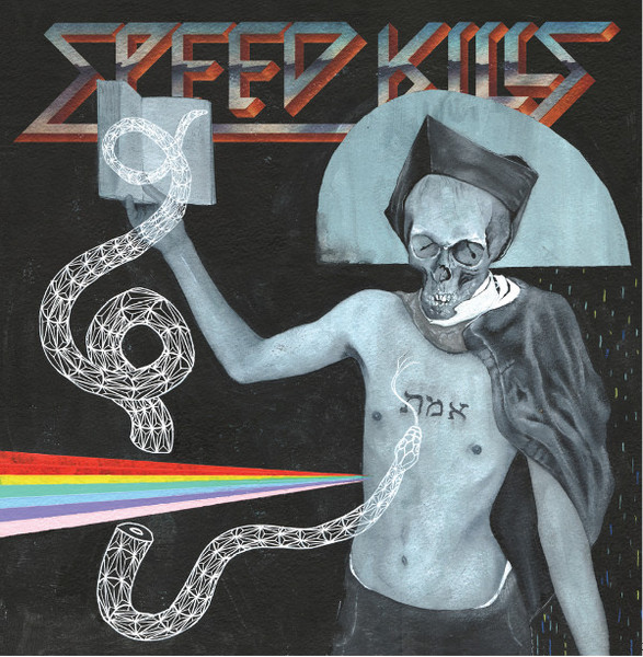 Speed Kills VII