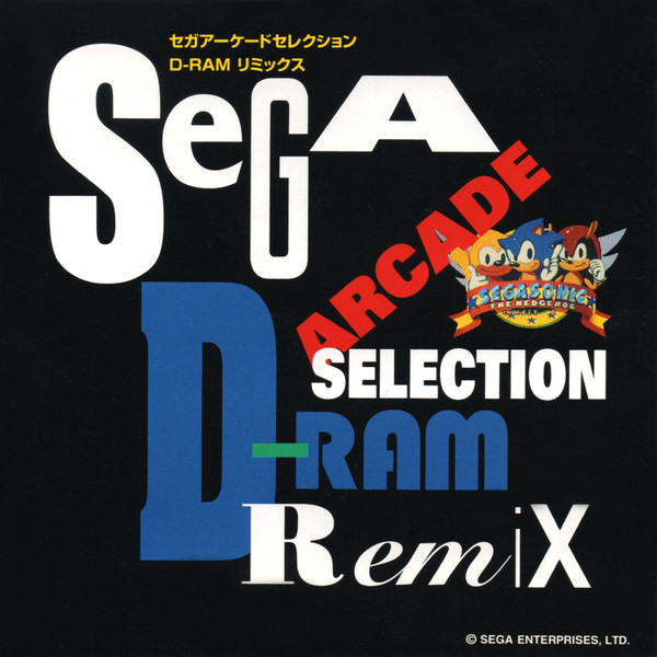 Sega Arcade Selection D-RAM Remix
