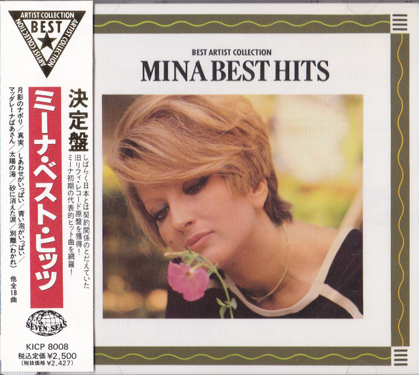 Mina Best Hits