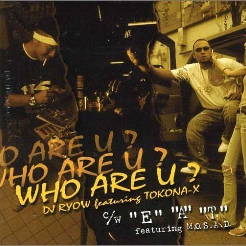 Who Are U?