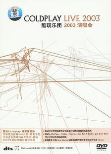 Live 2003 = 2003 演唱会