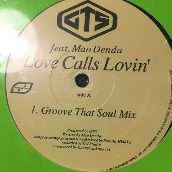 Love Calls Lovin' / No One Else Can Do