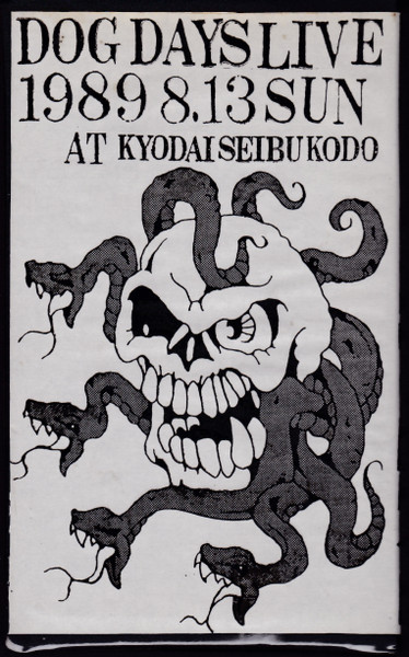 Dog Days Live (1989 8.13 Sun At Kyodai Seibu Kodo