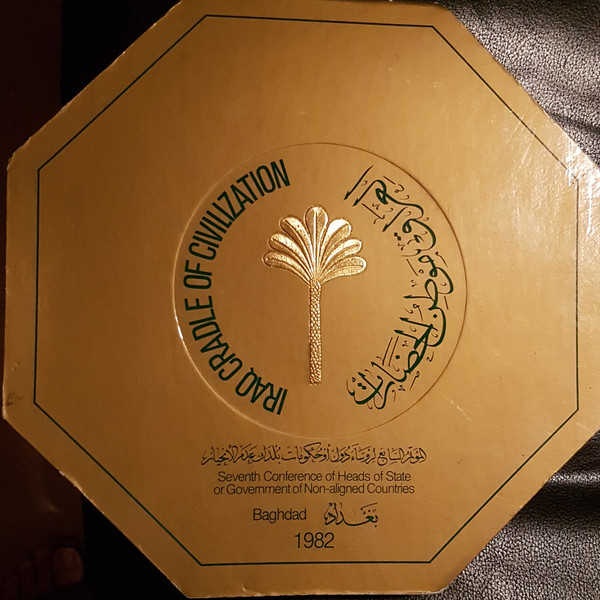 Iraq Cradle Of Civilization - Seventh Conference Of Heads Of State Of Government Of Non-Aligned Countries - Baghdad 1982