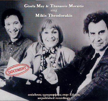Gisela May And Thanassis Moraitis Sing Mikis Theodorakis