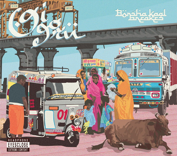 Borsha Kaal Breaks