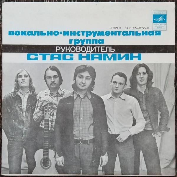 Красные Маки