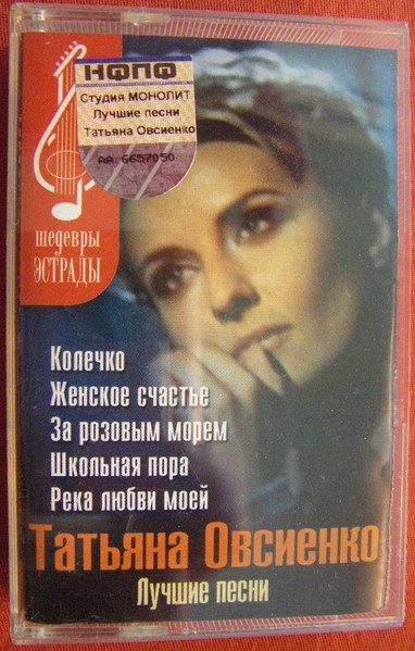 Лучшие Песни