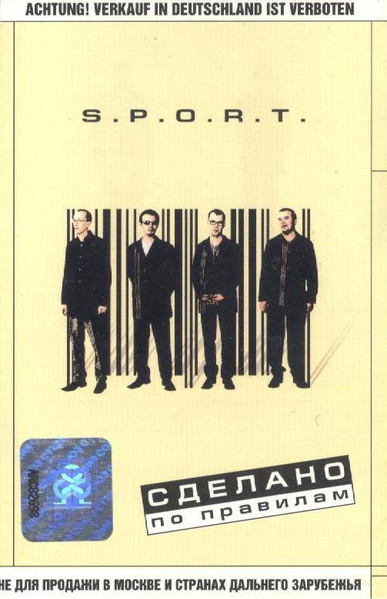 Сделано По Правилам