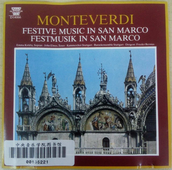 Festive Music In San Marco = Festmusik In San Marco