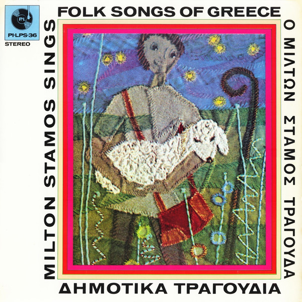 Folk Songs of Greece