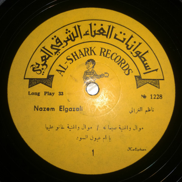 صيمانه \ خانو عليها يا ام عيون السود \ طالعا من بين ابوها