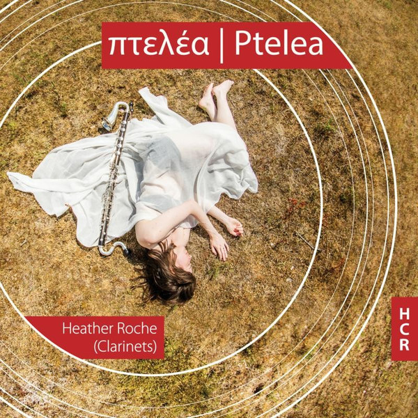 Πτελέα | Ptelea