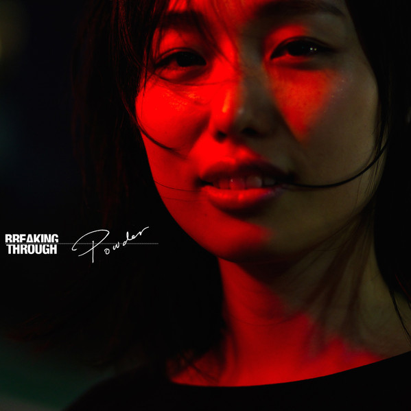 Her / Light Dance