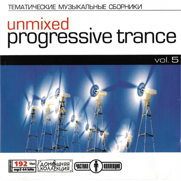 Unmixed Progressive Trance Vol. 5