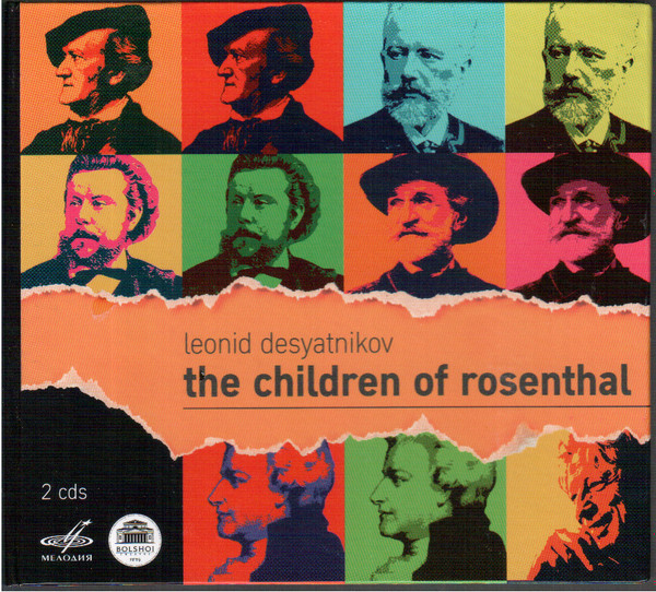 Дети Розенталя = The Children Of Rosenthal