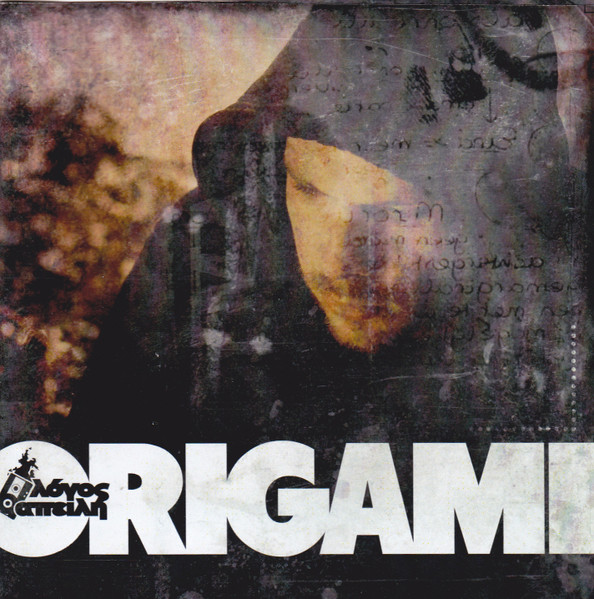 Origami