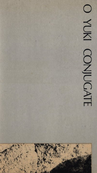 Scene In Mirage