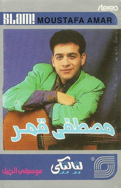 لياليكى