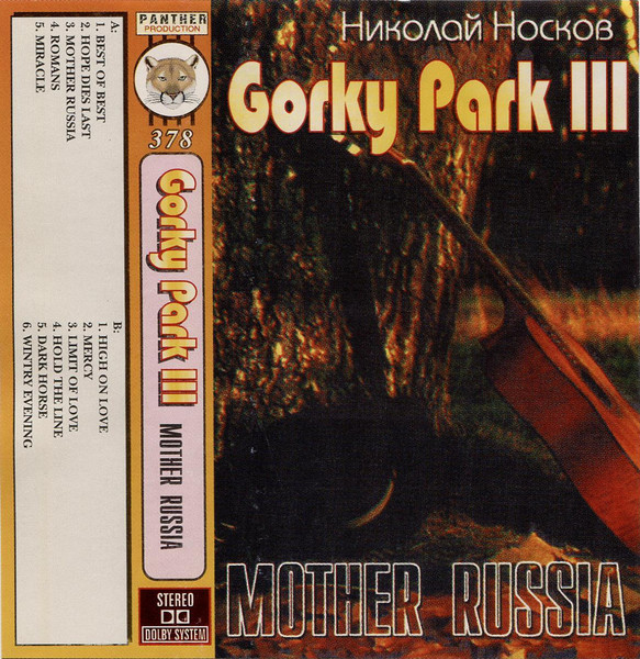 Mother Russia