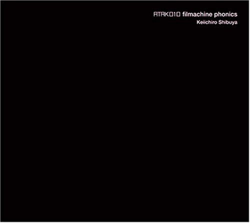 Filmachine Phonics