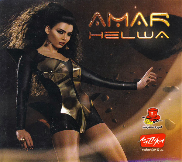 Helwa