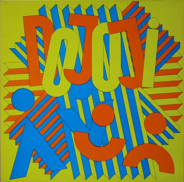 Dojoji