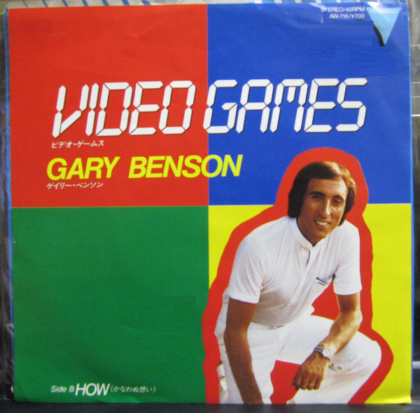 Video Games