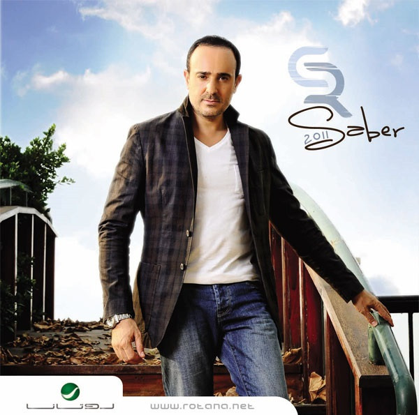 Saber 2011