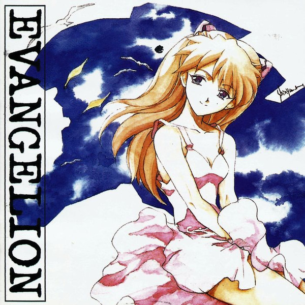 Neon Genesis Evangelion III = 新世紀エヴァンゲリオン III
