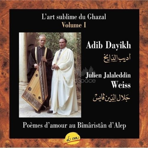 L'art sublime du Ghazal: Volume I