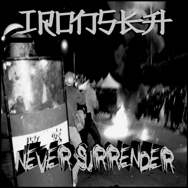 Never Surrender EP