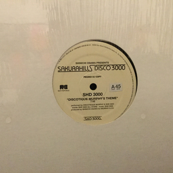 Sakurahills Disco 3000