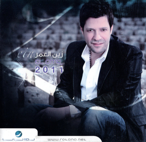 2011   