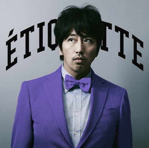 Étiquette (Purple Jacket)