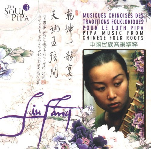 Pipa Music From Chinese Folk Roots