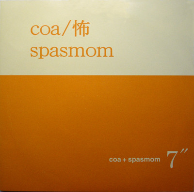 7"