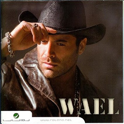 Wael