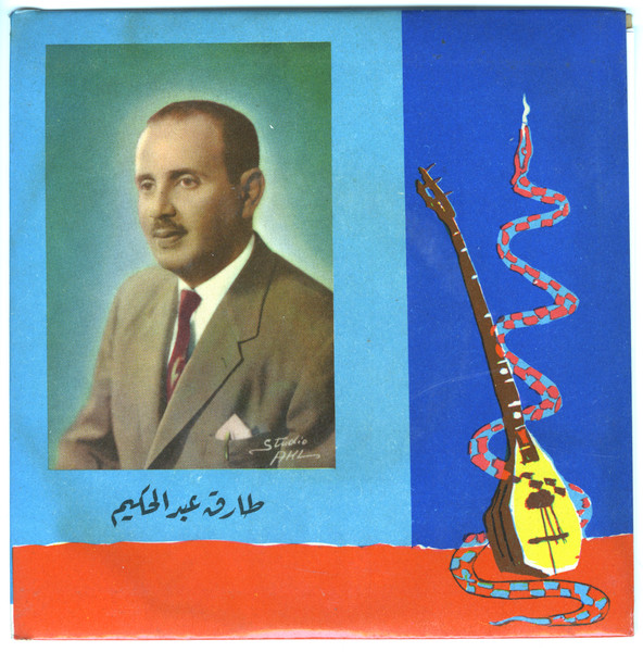 فاتت سنين