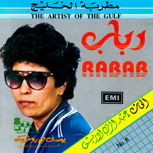 غيرت عنواني