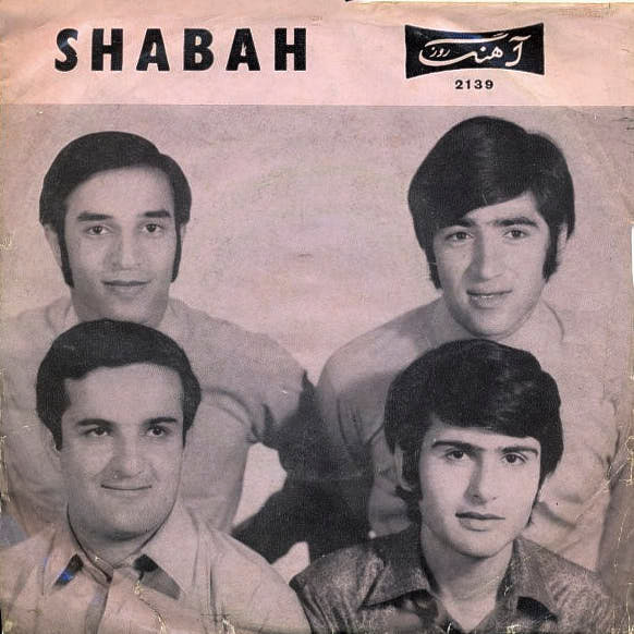 Afsaneh