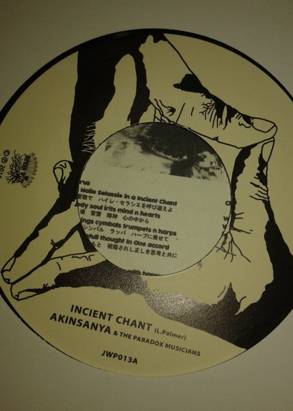 Incient Chant