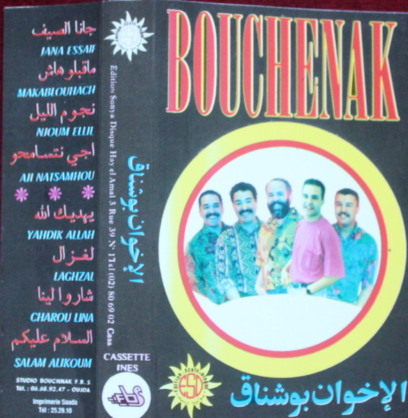 Bouchenak