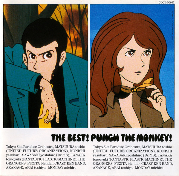 The Best! Punch The Monkey! - Lupin The 3rd; Remixes And Covers Best