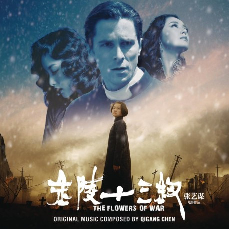 The Flowers Of War (Original Motion Picture Soundtrack) = 金陵十三钗