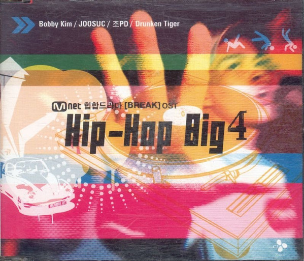 HipHop Big 4