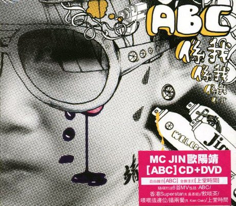 ABC